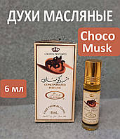 Шоколадний аромат Choco Musk 6 мл