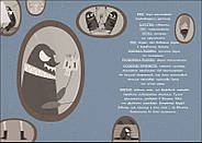 Великі комахи. Історія тих, хто відростив крила, фото 2