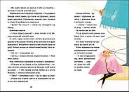 Великі комахи. Історія тих, хто відростив крила, фото 3