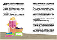 Великі комахи. Історія тих, хто відростив крила, фото 4