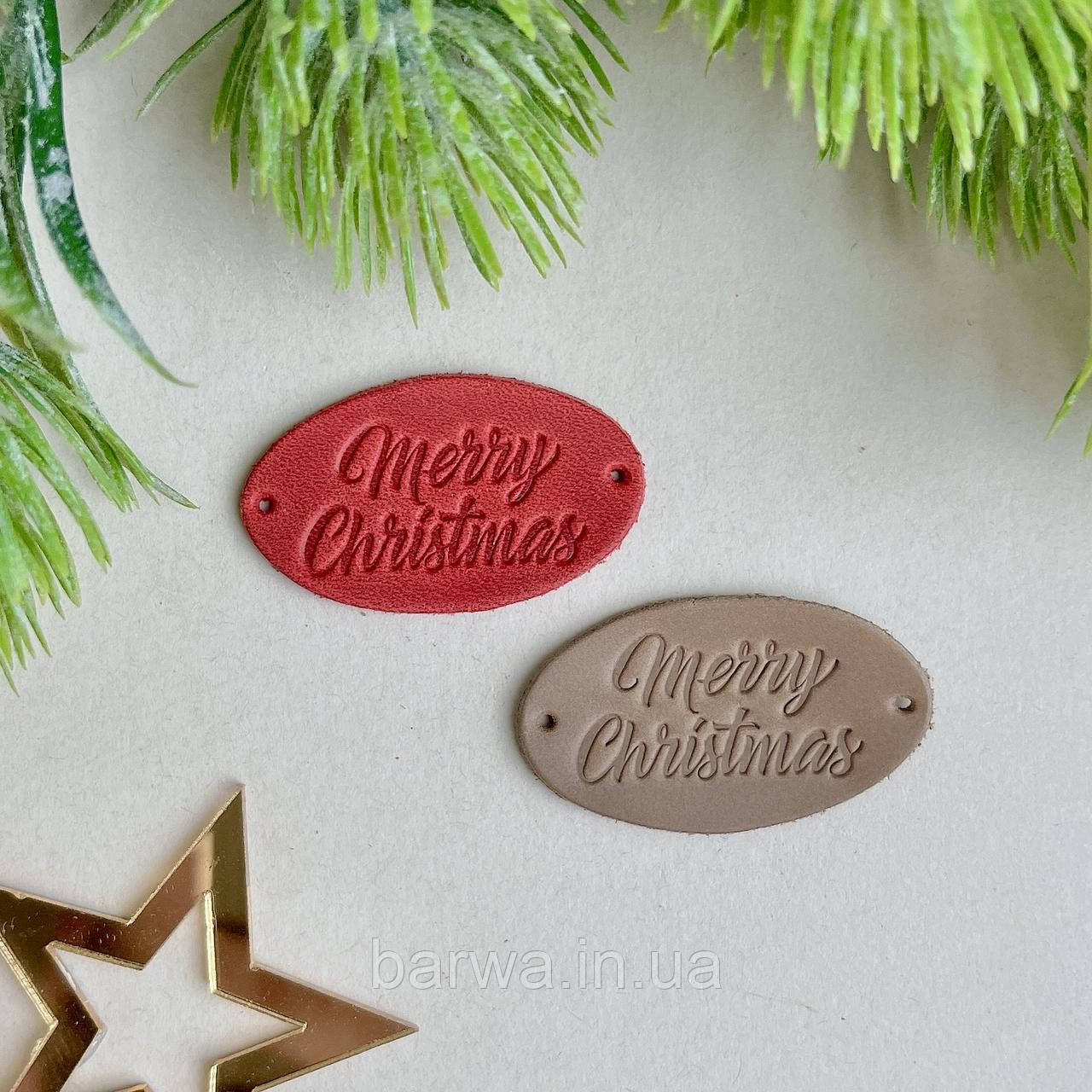Шкіряна бірка  MERRY CHRISTMAS 4 х 2,5 см