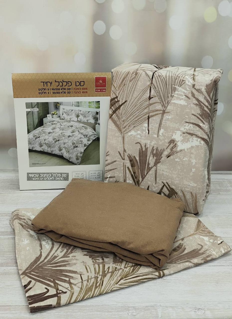 Постільна білизна фланелева байкова полуторний розмір з простирадлом на резинці Cotton House бежеве, фото 1