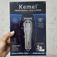 Машинка для стрижки Kemei KM-1983