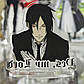 Акриловая статуетка Себастьян Міхаеліс Темний дворецький (7 см) / Black Butler, фото 3