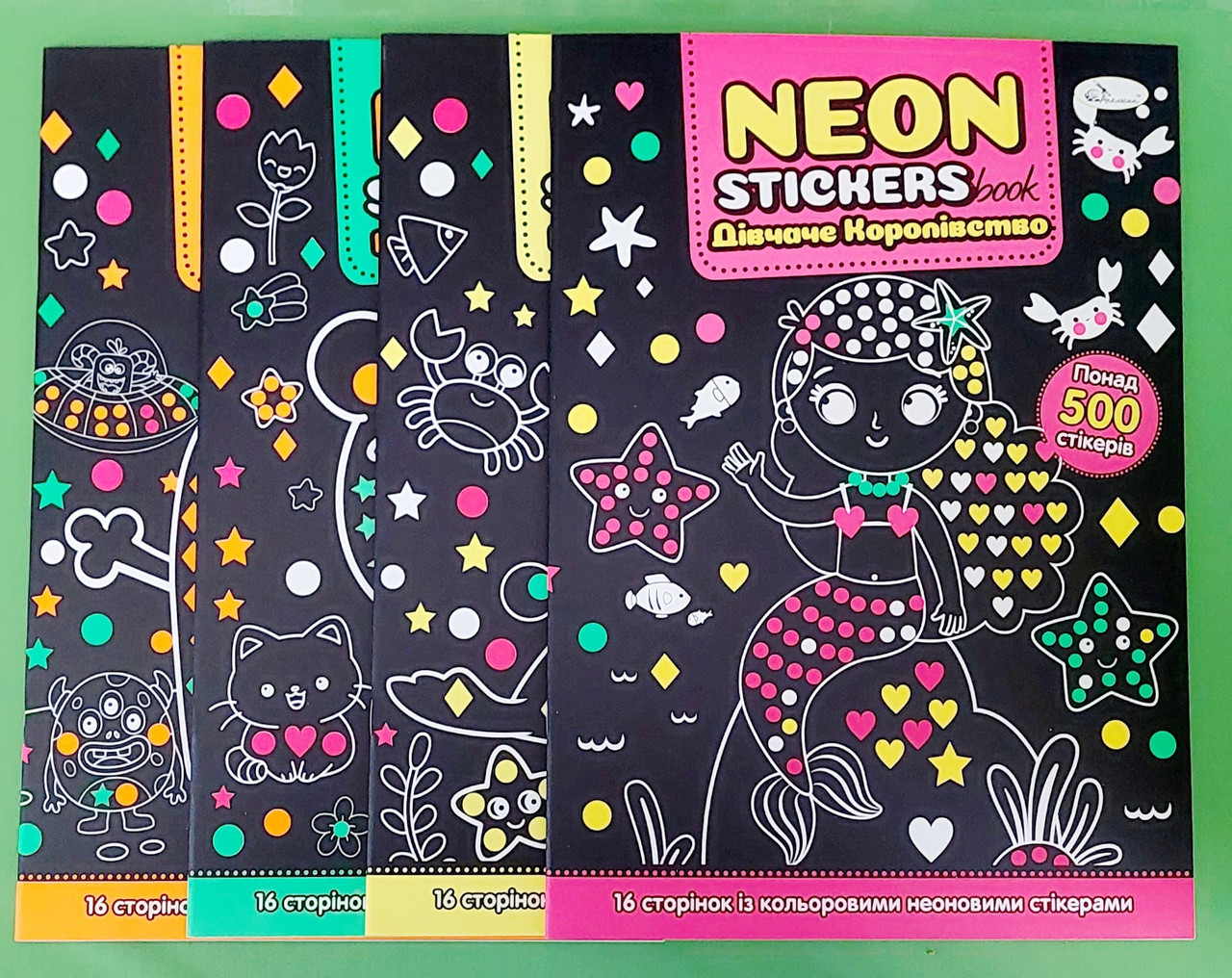 Канц Розмальовка А4/16 ”Апельсин” /РМ-69/ ”NEON STICKERS book” з неоновими наклейками (2арк) МІКС (1/16)