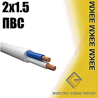 Кабель ПВС 2х1,5 ЗЗКМ круглий Запоріжжя