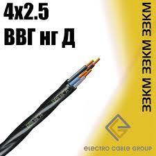 Кабель ВВГ 4х2,5 ЗЗКМ Запоріжжя (нгд)