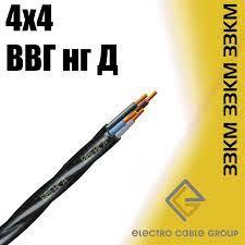 Кабель ВВГ 4х4 ЗЗКМ Запоріжжя (нгд)