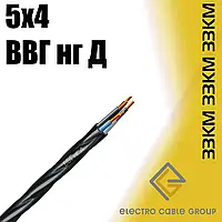 Кабель ВВГ 5х4 ЗЗКМ Запоріжжя (нгд)