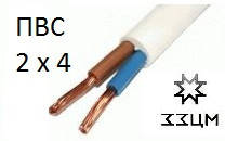 Кабель ПВС 2х4 ЗЗКМ круглий Запоріжжя