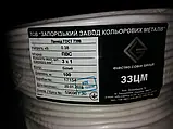 Кабель ПВС 3х1 ЗЗКМ Запоріжжя круглий, фото 3