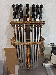 Шампури з щитом