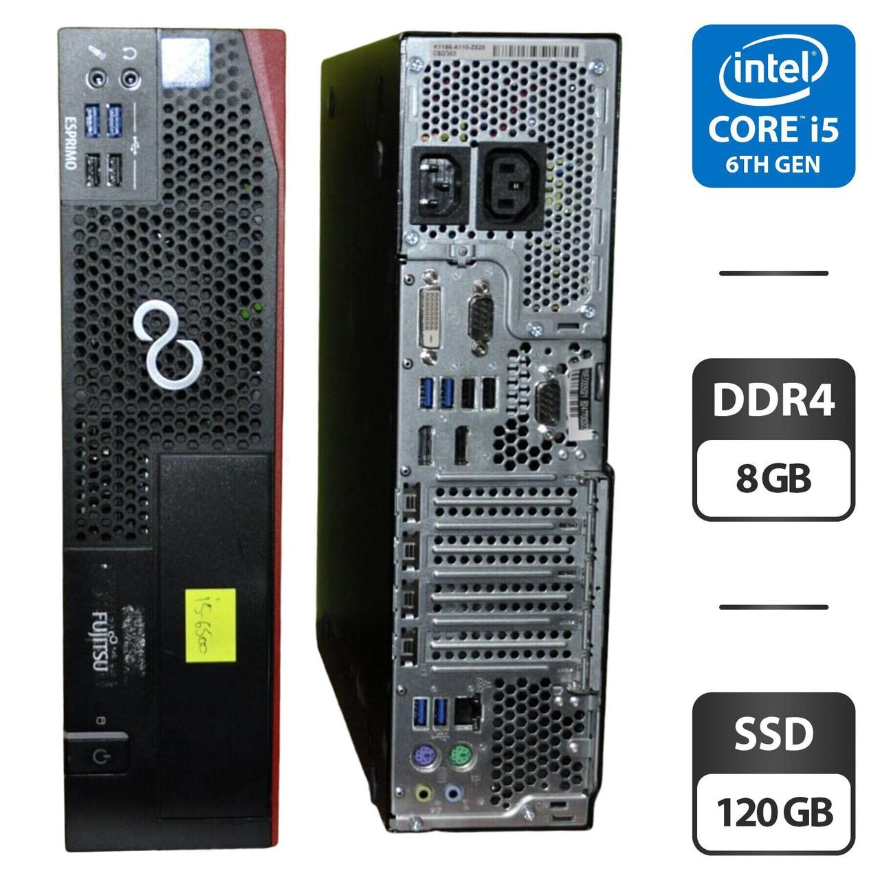 Компь'ютер Fujitsu Esprimo D757 E90 SFF/ Core i5-6500/ 8 GB RAM/ 120 GB SSD/ HD 530