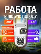 Камера відеоспостереження вулична з 2 об'єктивами 5+5Мп та нічною зйомкою WIFI Біла, фото 3