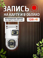 Камера відеоспостереження вулична з 2 об'єктивами 5+5Мп та нічною зйомкою WIFI Біла, фото 5
