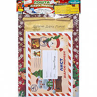 Популярний! Новорічний набір листів від Діда Мороза та Діда Мороза різнокольоровий - Краща якість тільки на Nukleon.com.ua