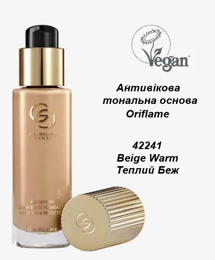 Антивікова тональна основа Beige Warm / Теплий Беж, SPF 12 Giordani Gold Oriflame, 30 мл