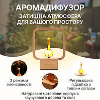 Аромалампа для ефірних олій електрична Doctor-101 Lumière Square. Безводний аромадіфузор з дерева і скла, фото 9