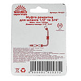 Муфта ремонтна Vitals для шланга 1/2'' і 3/4'', фото 5
