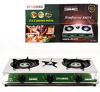 Настільна газова плита таганок Styleberg ST-2723 на 3 конфорки для балонного газу