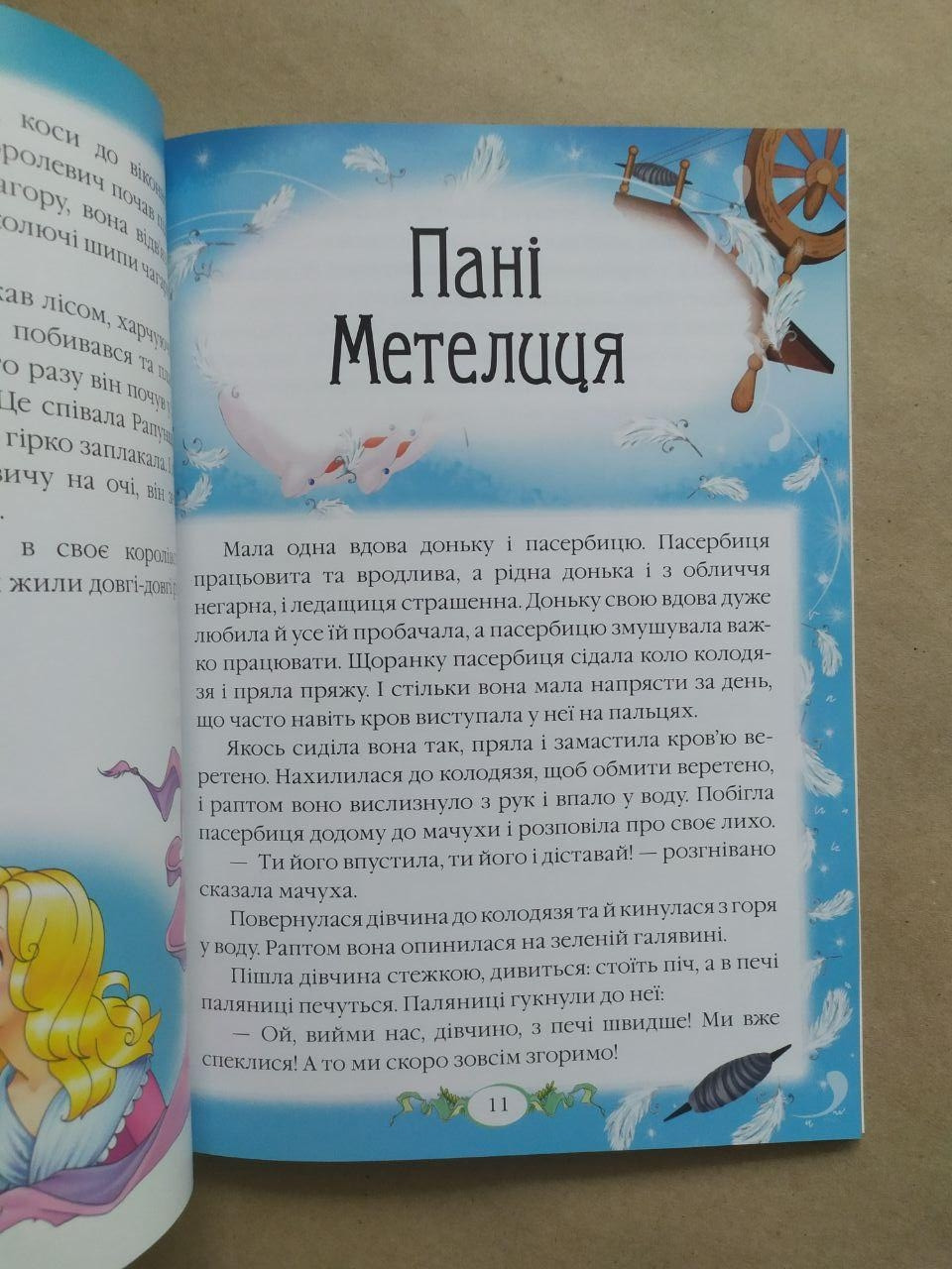 Product image preview