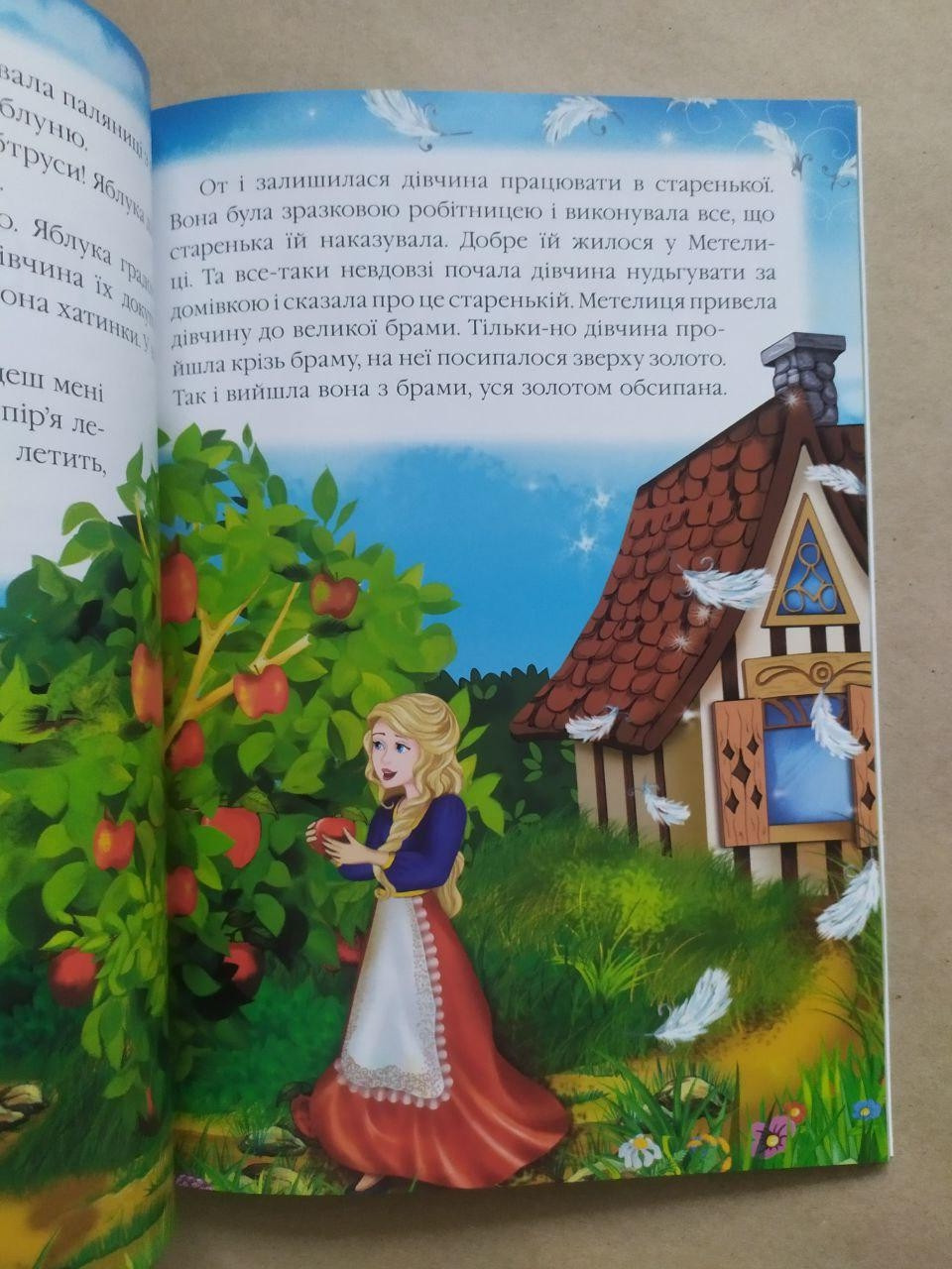 Product image preview