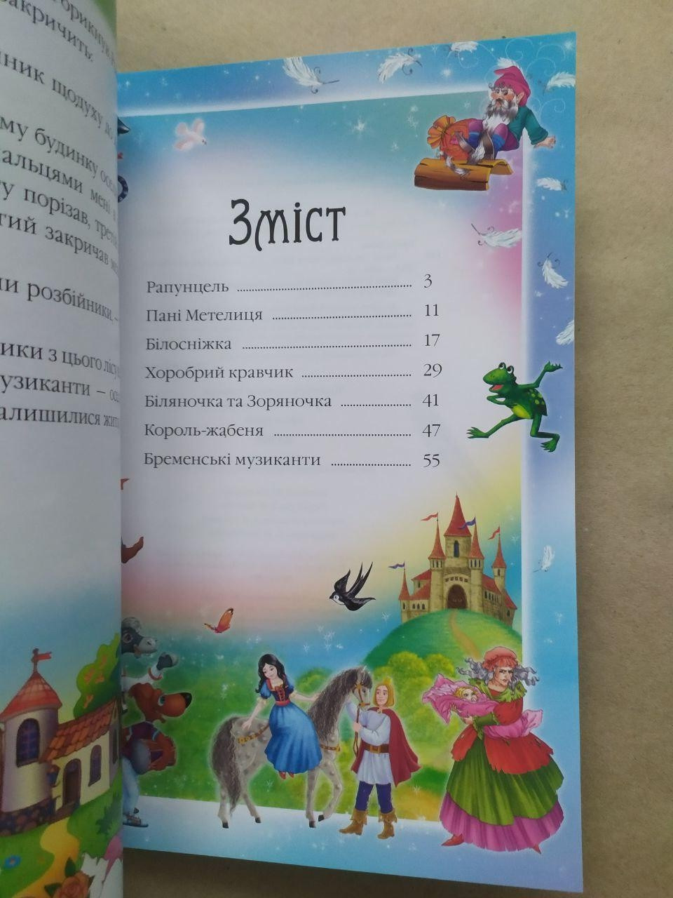 Product image preview