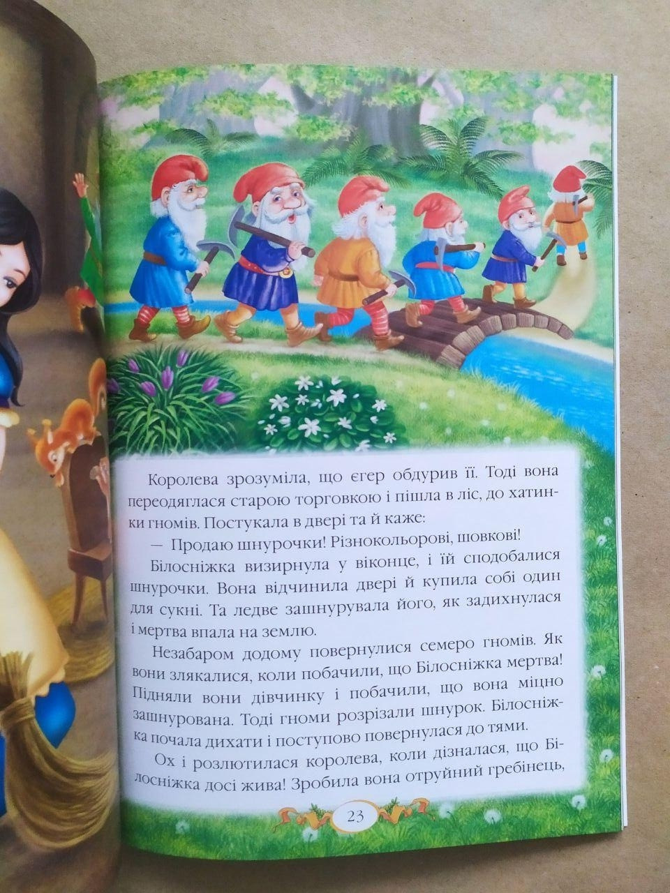 Product image preview