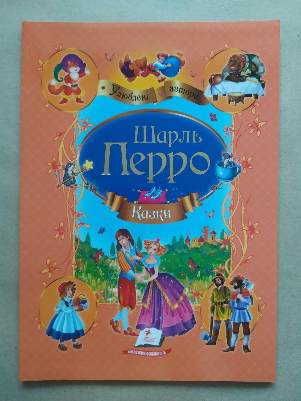 Product image preview