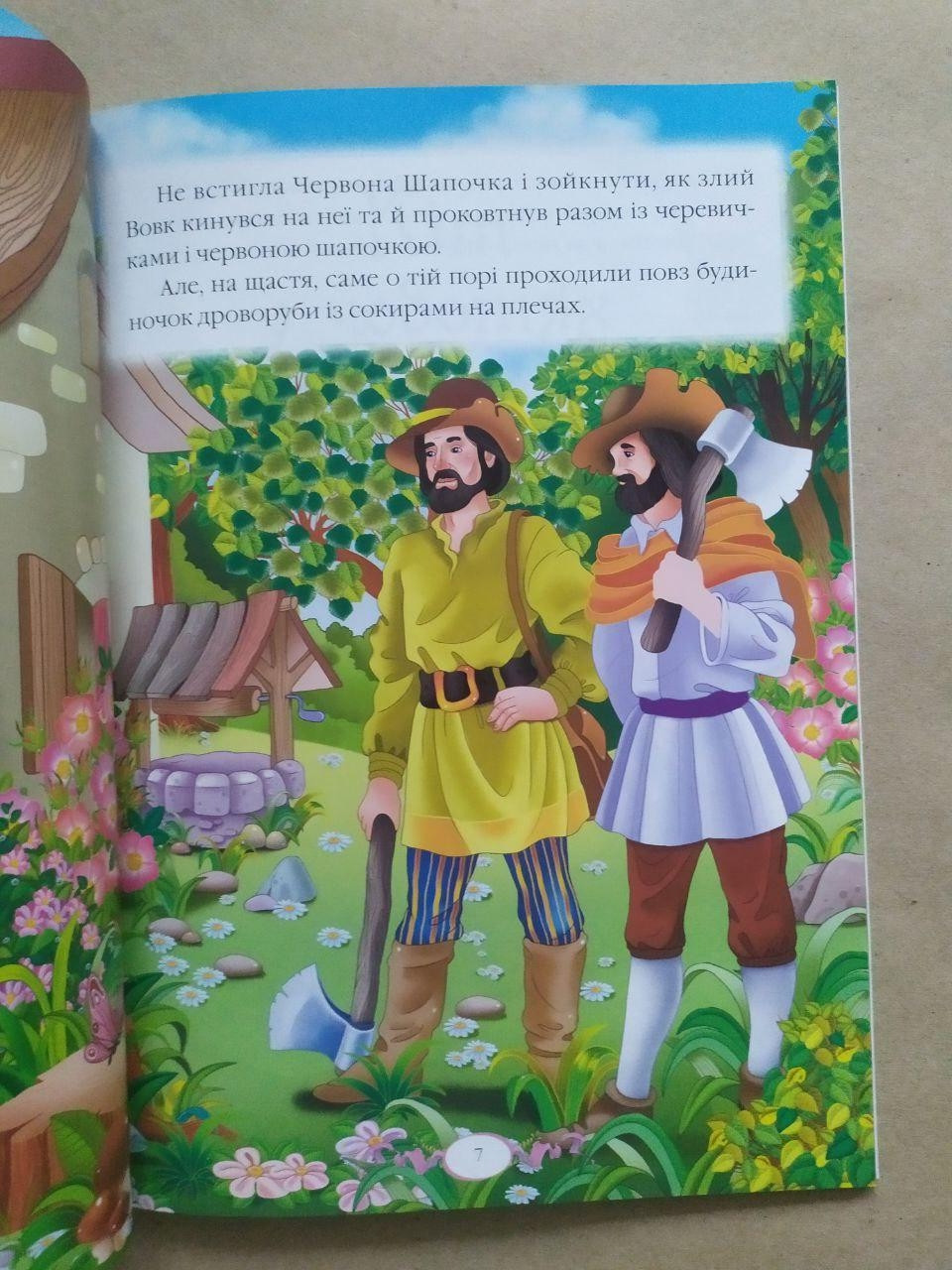 Product image preview