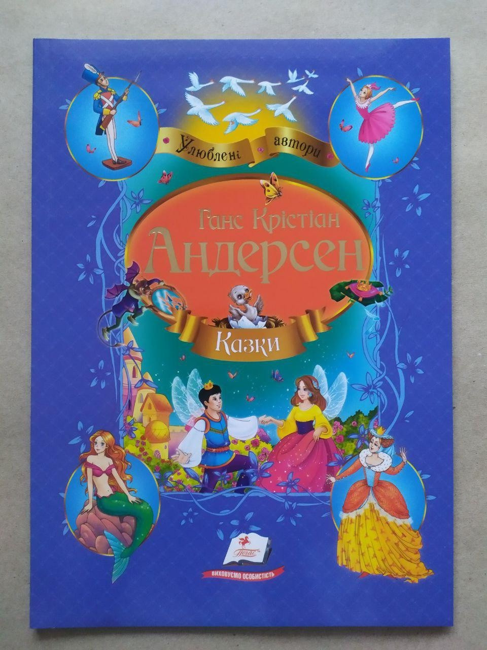 Product image preview