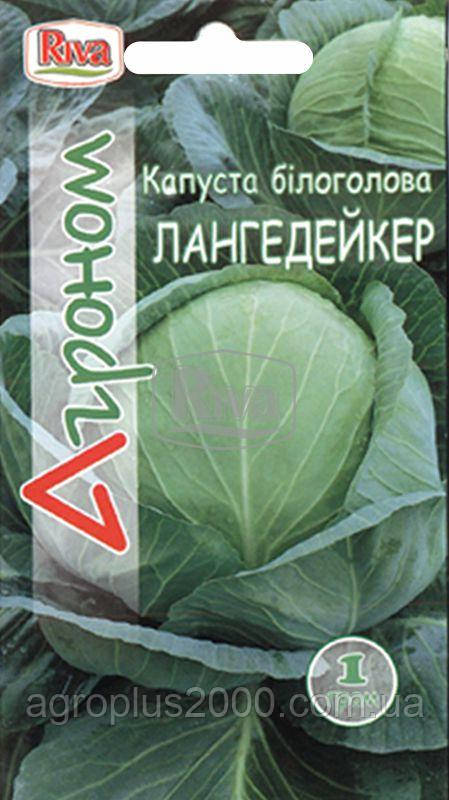 Насіння Капуста білокачанна пізня Лангедейкер 1 грам Riva