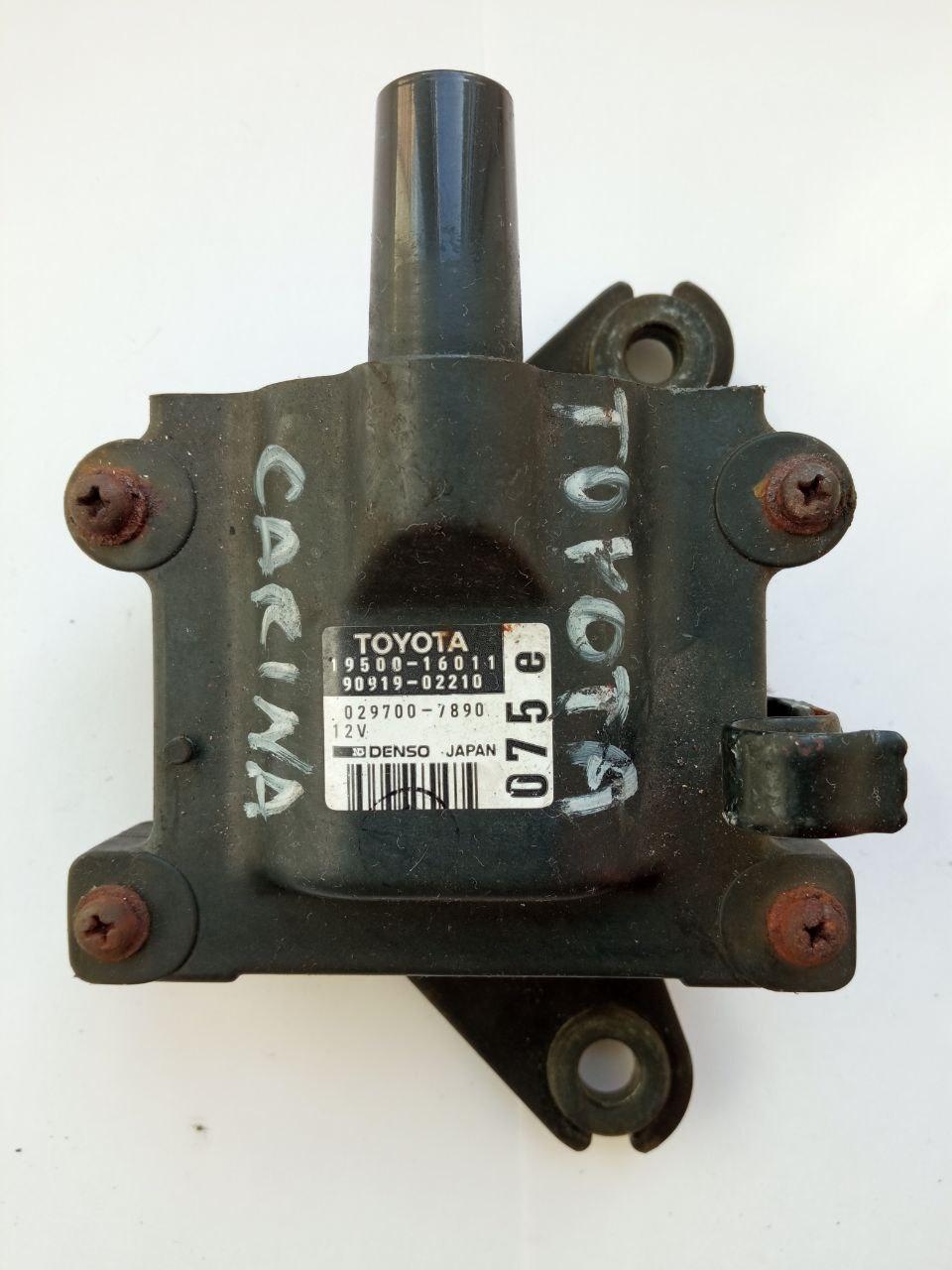 Катушка запалювання Toyota Carina 19500-16011 / 1950016011 / 90919-02210 / 9091902210 / 029700-7890 / 0297007890 / 075E