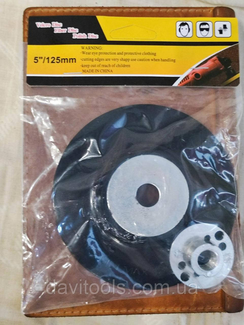 Диск опорний під фібру Polystar D125 М14