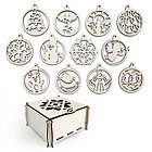 Іграшки на ялинку Mazhura у коробці 8,5x9,7см 12 одиниць (mz718996)