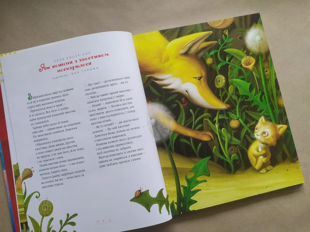 Product image preview