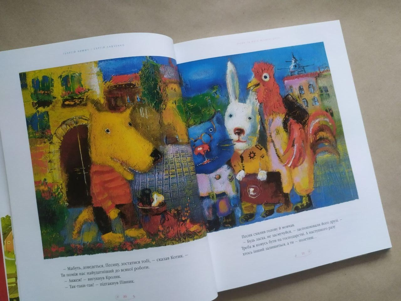 Product image preview