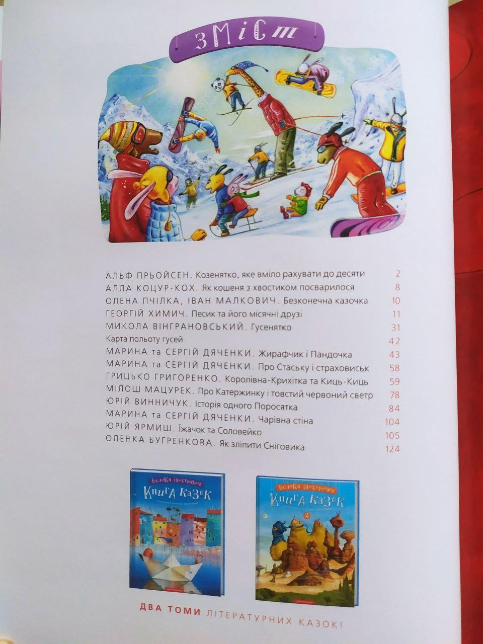 Product image preview