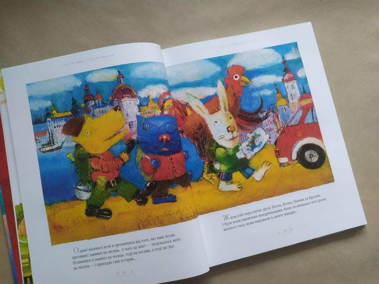 Product image preview