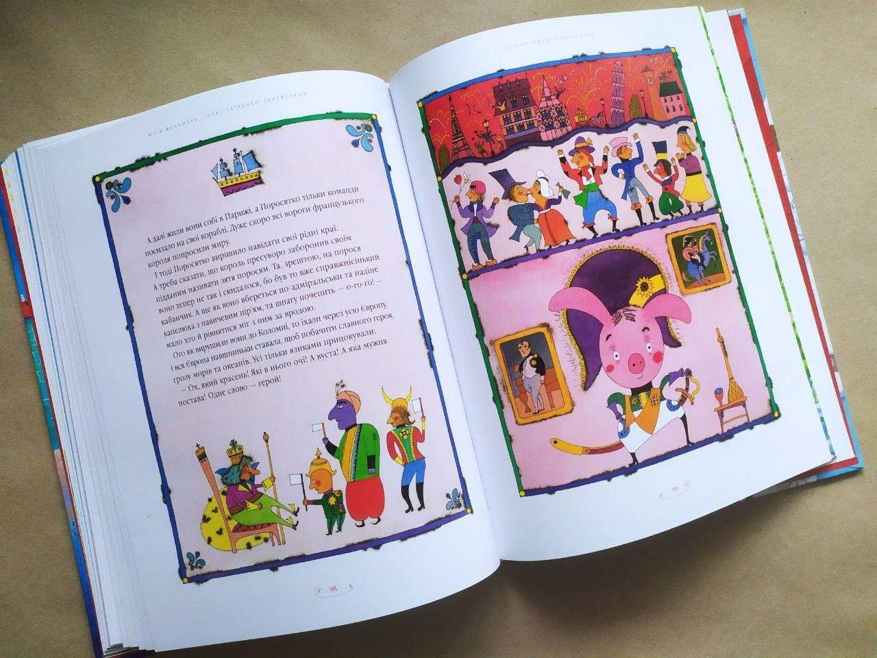 Product image preview