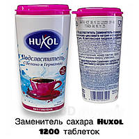 Заменитель сахара Huxol 1200 таблеток