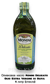 Оливкова олія Monini Delicato Olio Extra Vergine di Oliva 1 літр (скло)