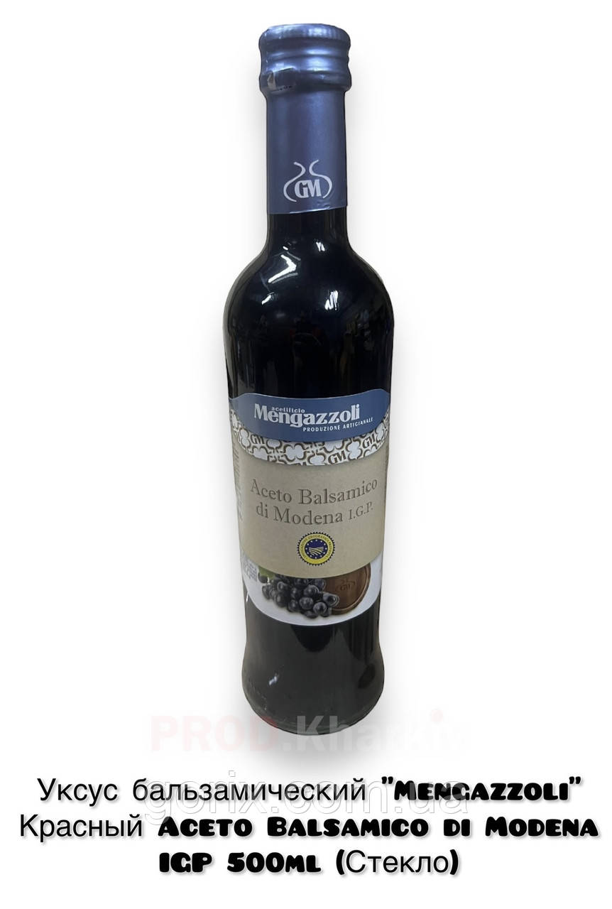 Оцет бальзамічний "Mengazzoli" Червоний Aceto Balsamico di Modena IGP 500ml (Скло)
