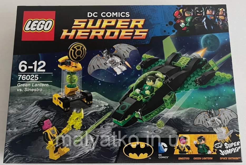 Lego Super Heroes DC Зелений Ліхтар проти Сінестро 76025 GREEN LANTERN vs SINESTRO, фото 1
