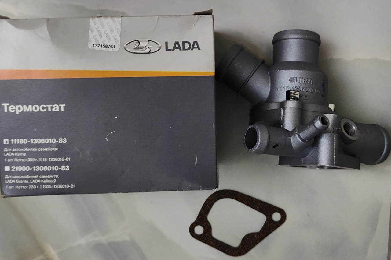 Термостат ВАЗ 1117, ВАЗ 1118, ВАЗ 1119 Оригінал у зборі, фото 1