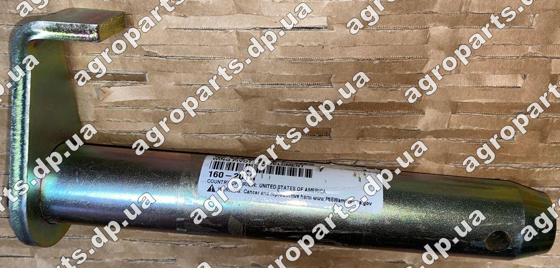 Палець 160-201H стопор рами Great Plains WING PIVOT PIN WELDMENT шкворінь 160-201Н
