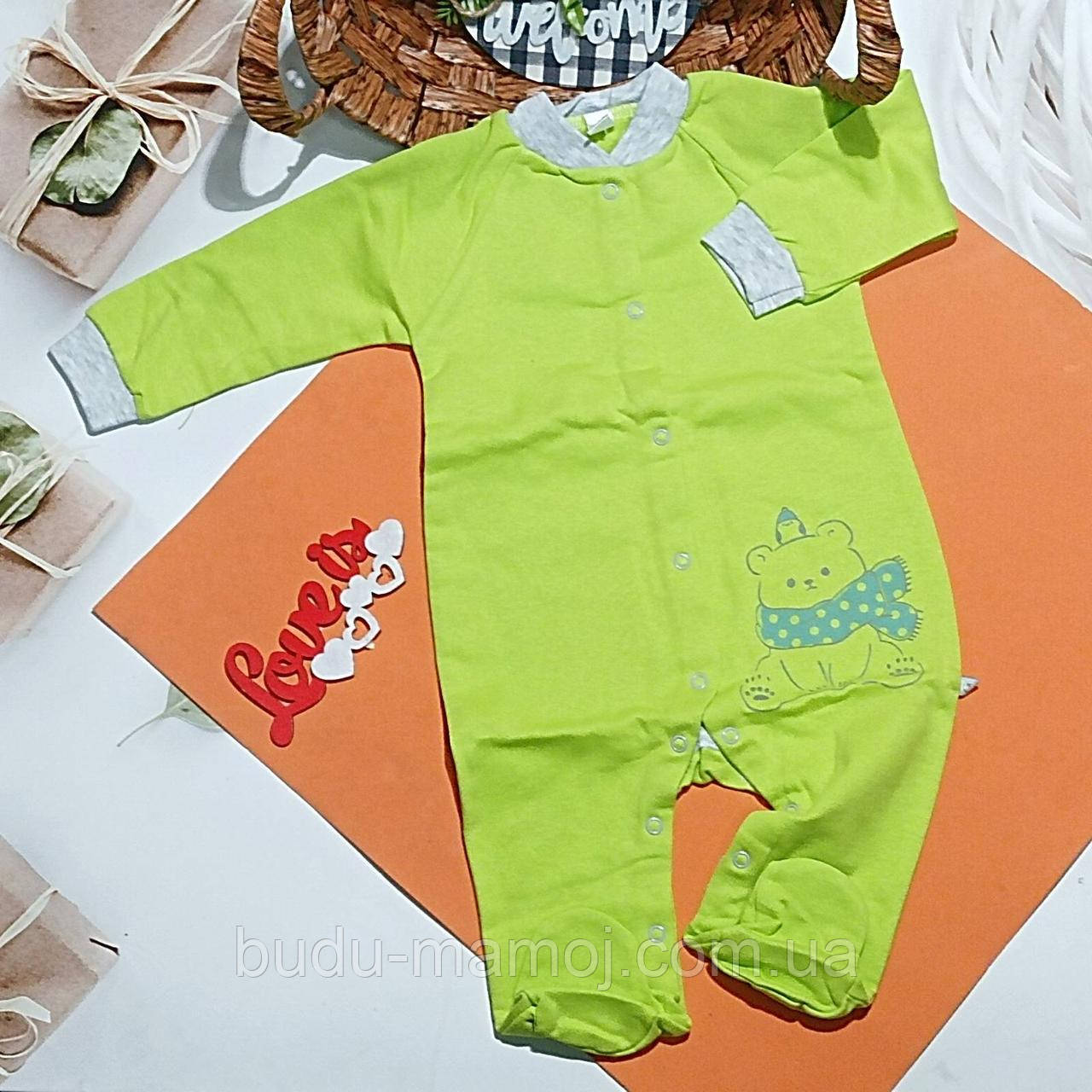 Гарний теплий чоловічок, фото 1