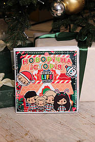 Книга на липучках Новорічні історії Тока Бока