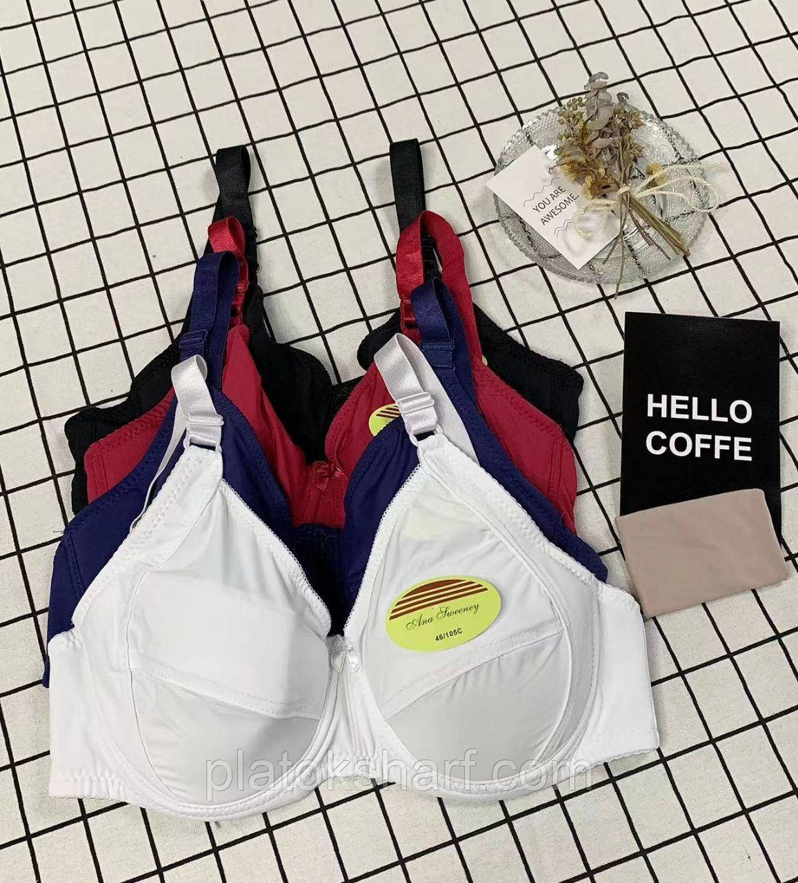 Бюстгальтери батальні. Якісні ліфчики Пуша Ап Чашка D (1010Д) великі