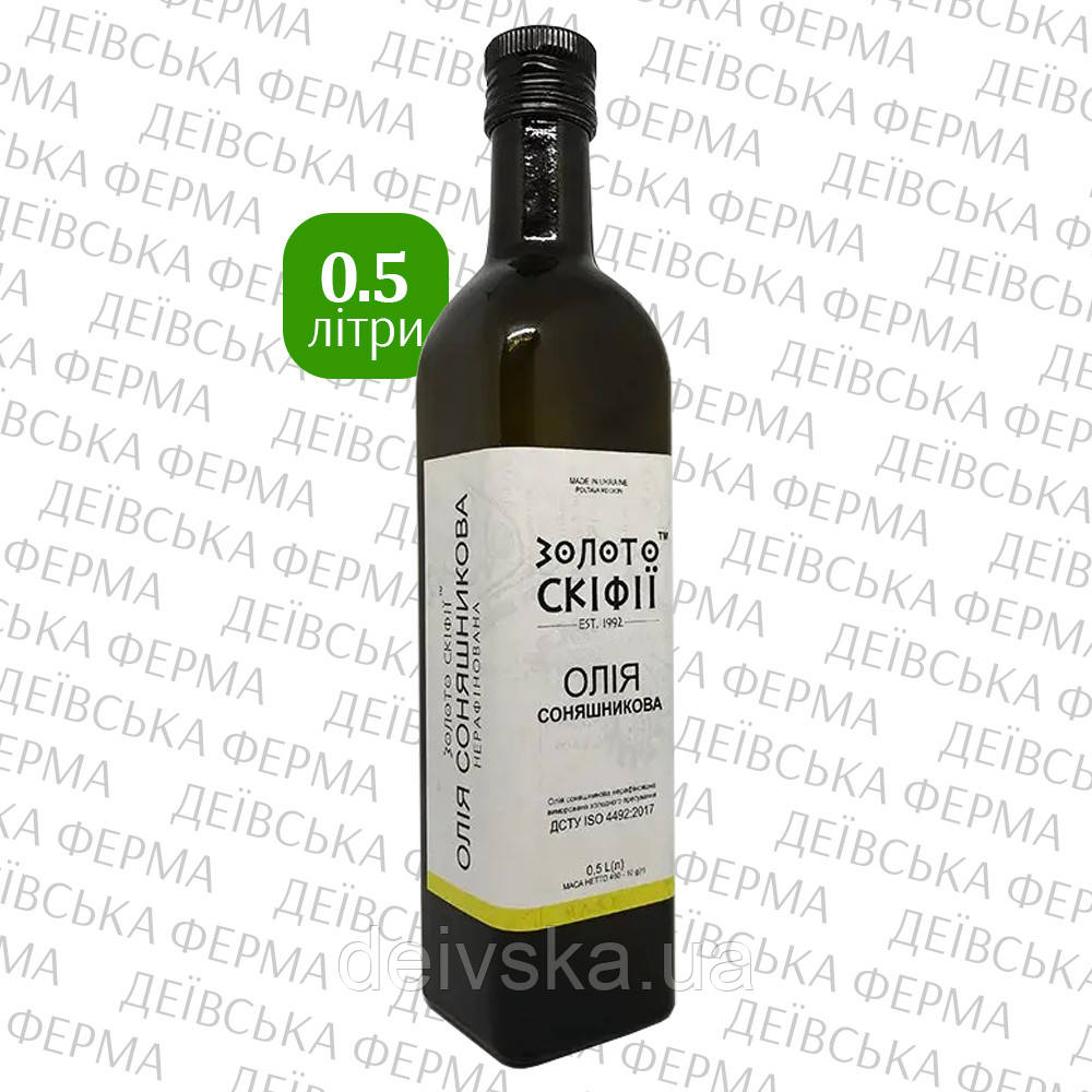 Олія соняшникова нерафінована (virgin) ТМ "Золото Скіфії", 0,5 л